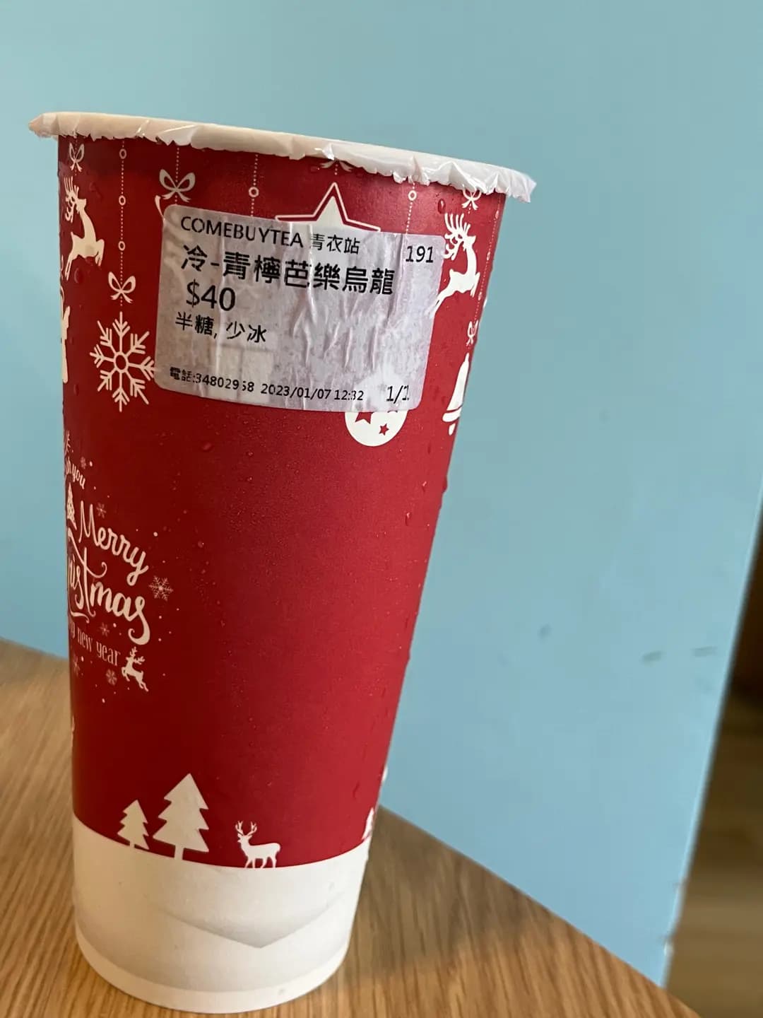 COMEBUYTEA (港鐵青衣站) photo 6