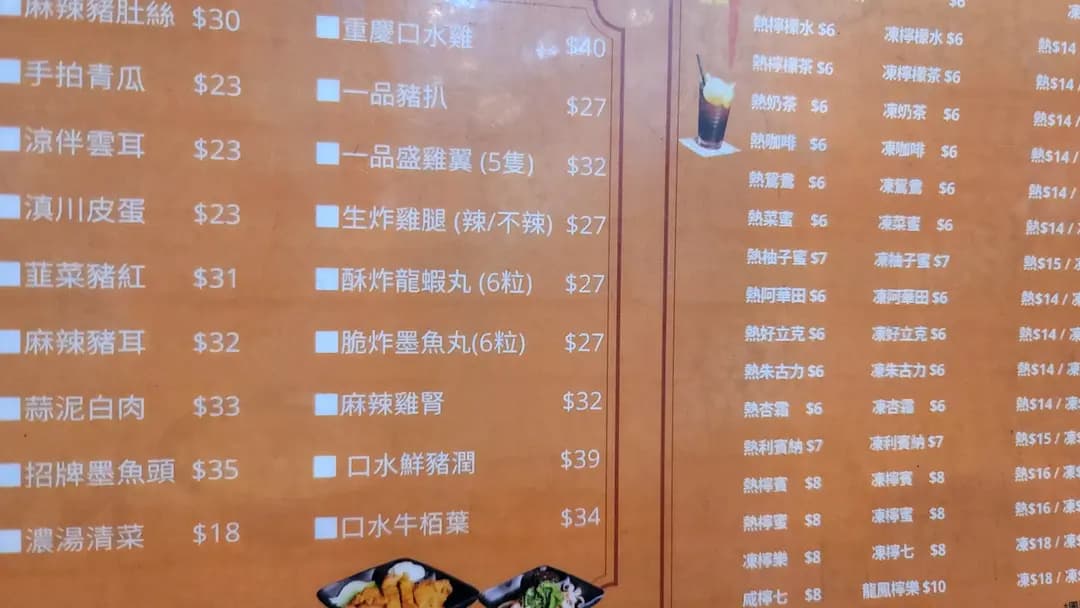 一品雲南米線 photo 6
