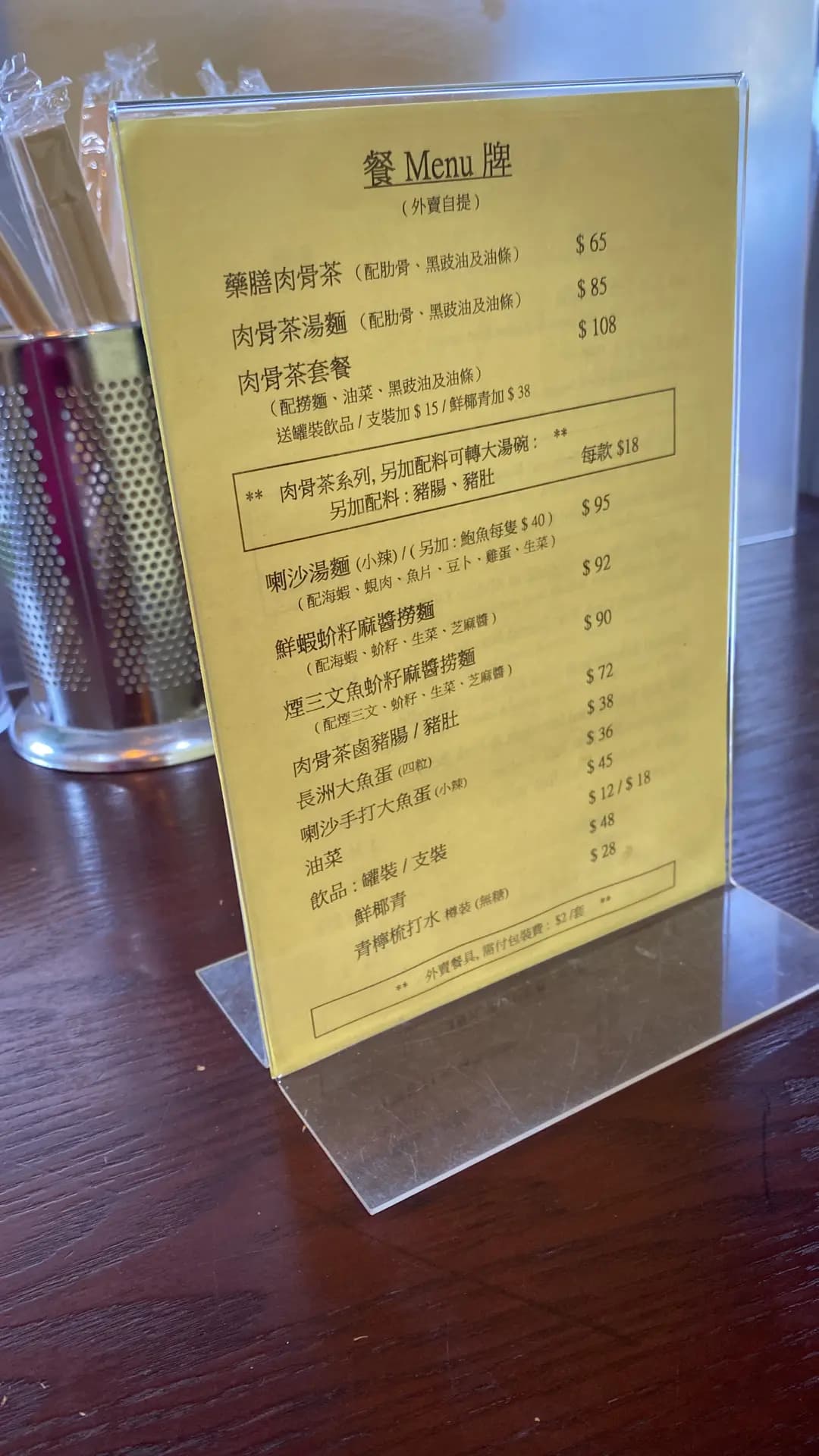 磨．坊 photo 1