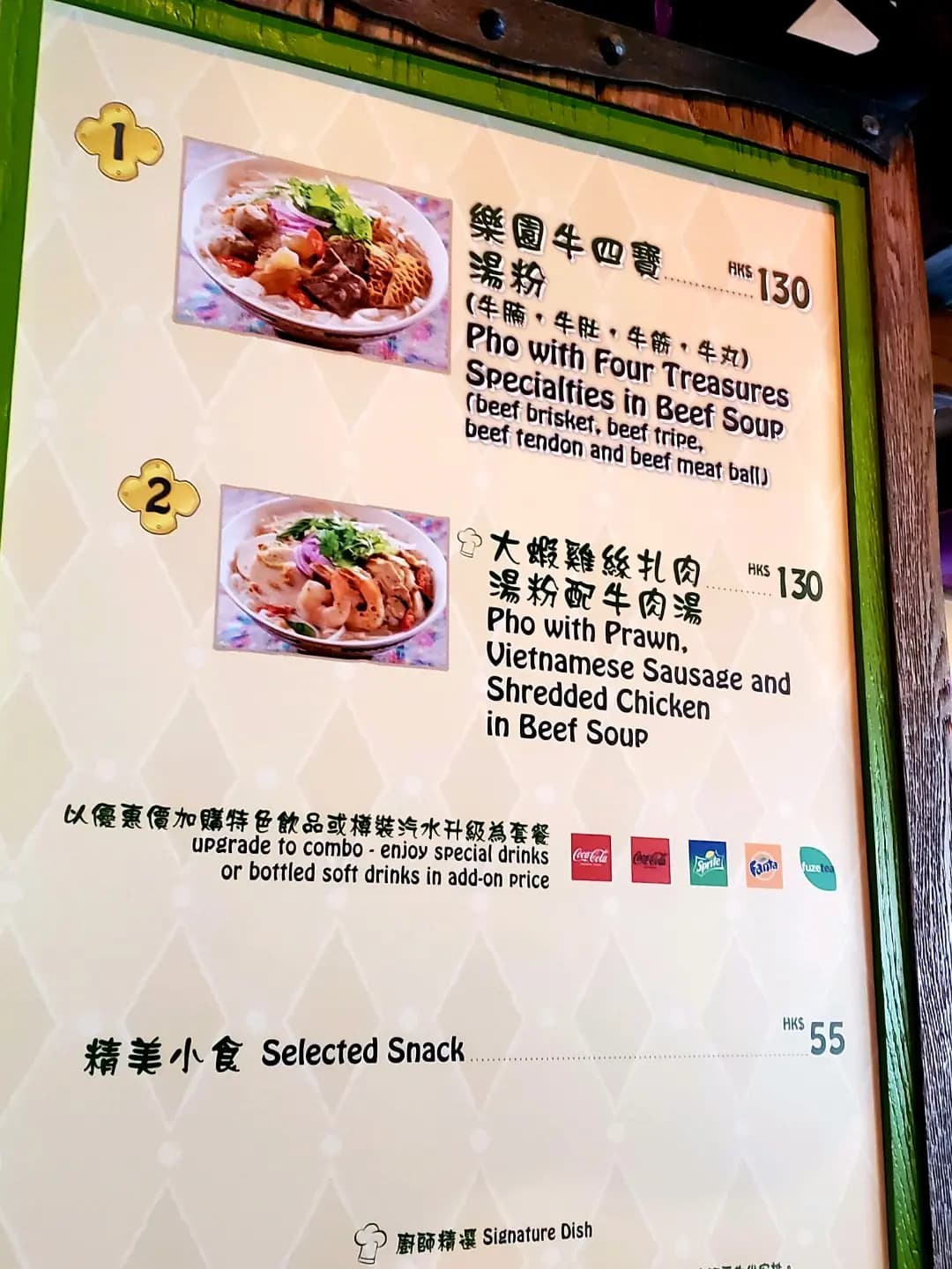 笑匠歡宴坊 photo 3