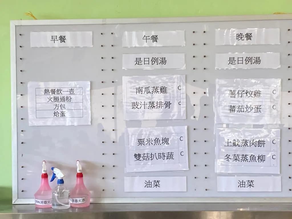 曹公潭戶外康樂中心餐廳 photo 4