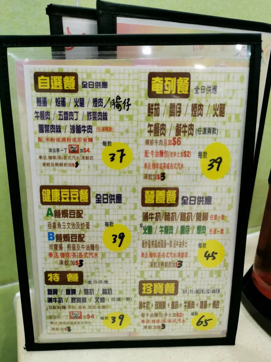 德昌魚蛋粉 photo 5