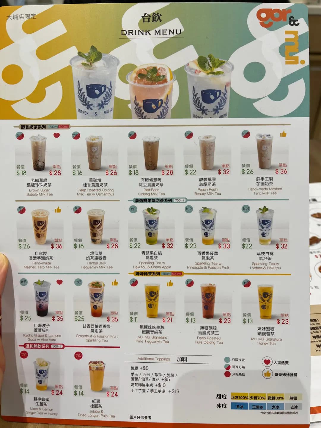 哥哥添飯•妹妹泡茶 photo 3