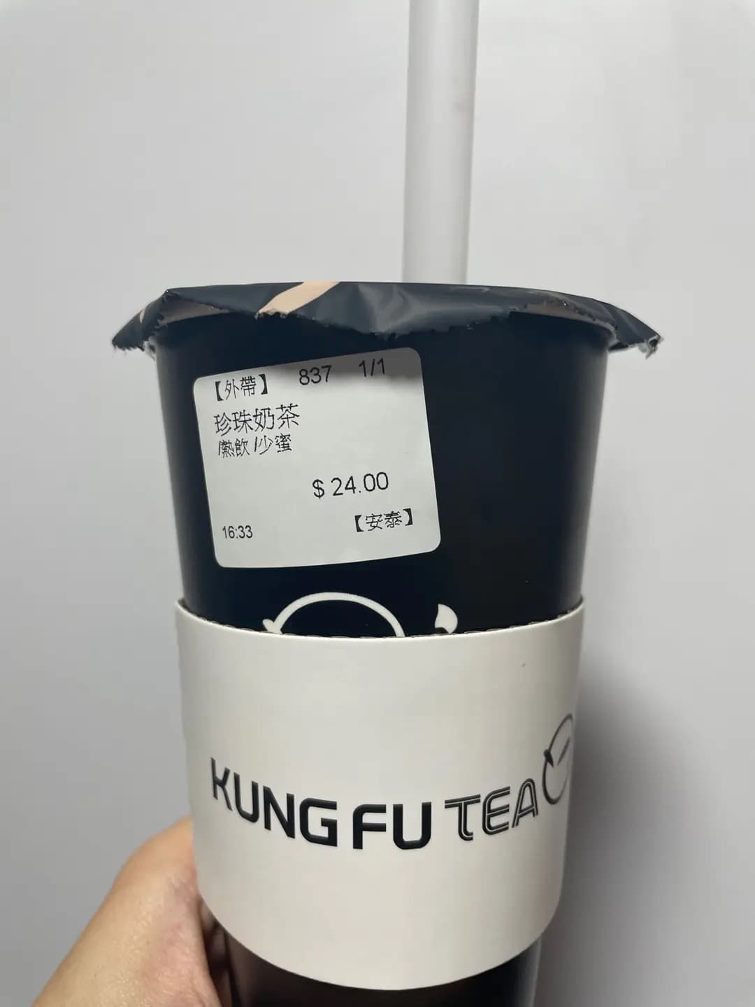 手作功夫茶 (安泰商場) photo 2