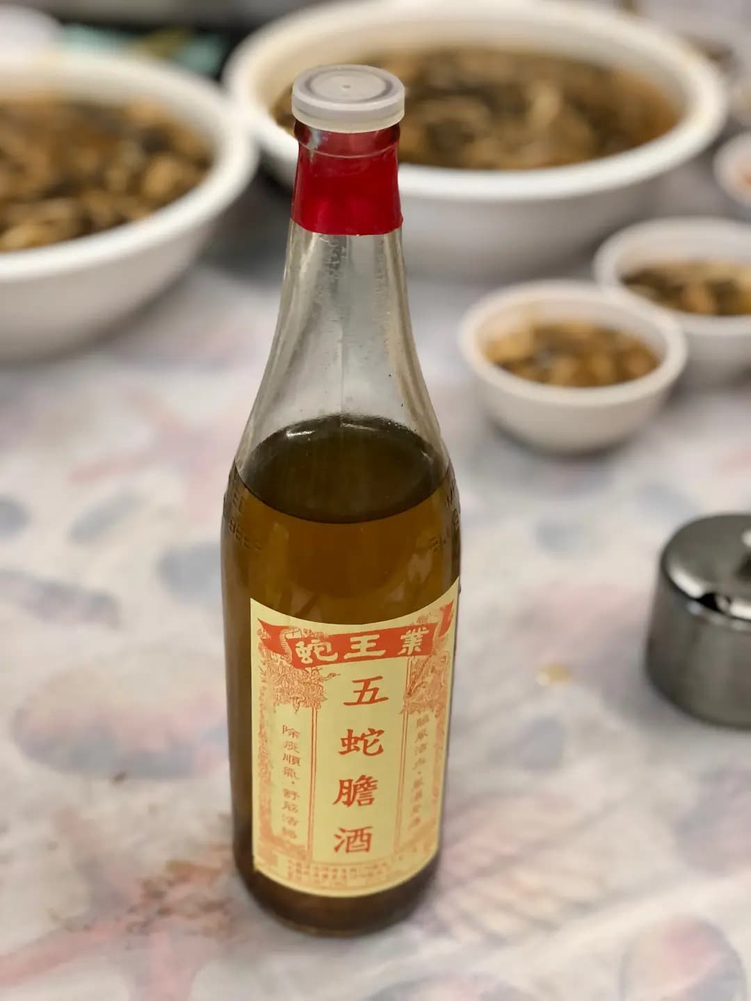 蛇王業 photo 6