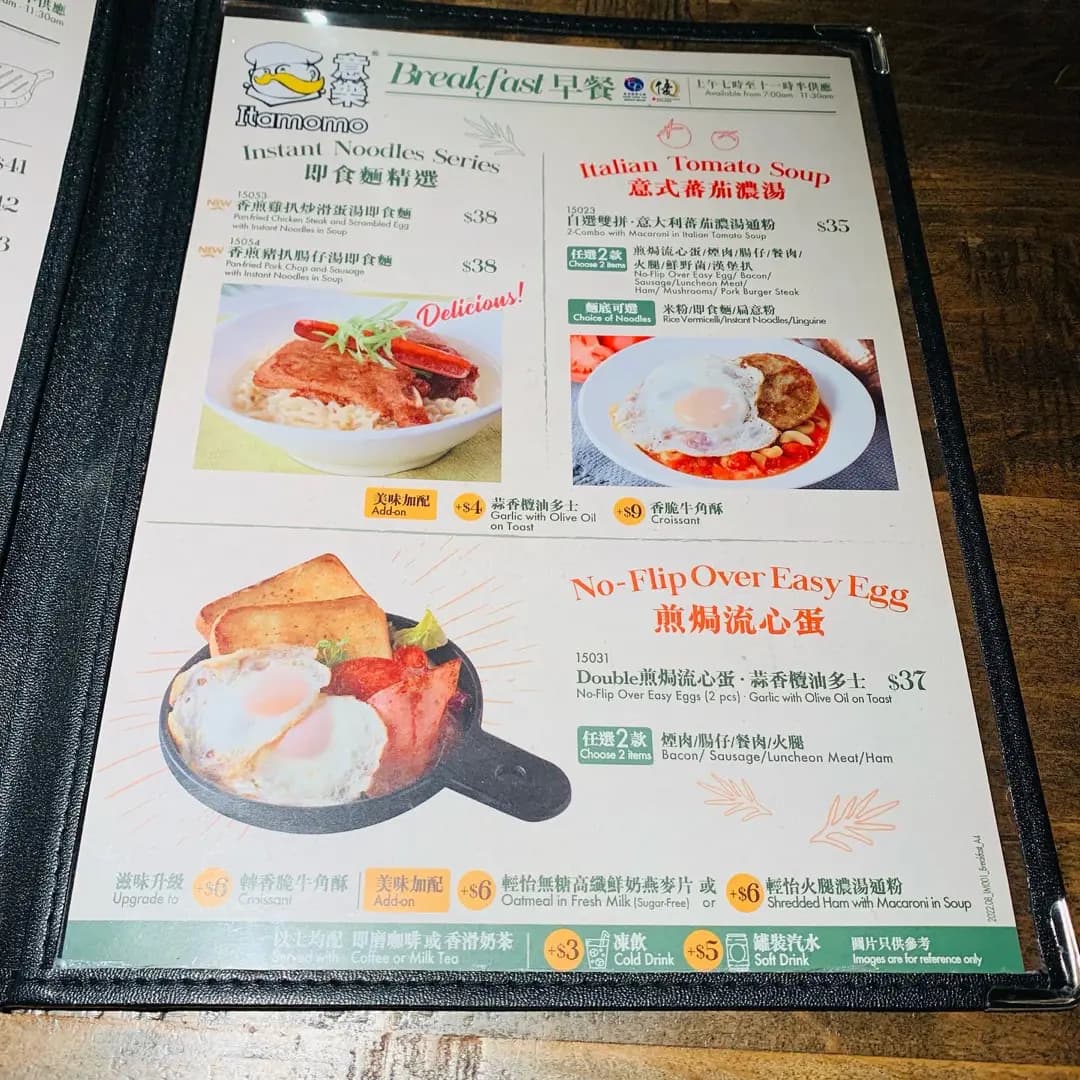 意樂餐廳 (長發廣場) photo 7