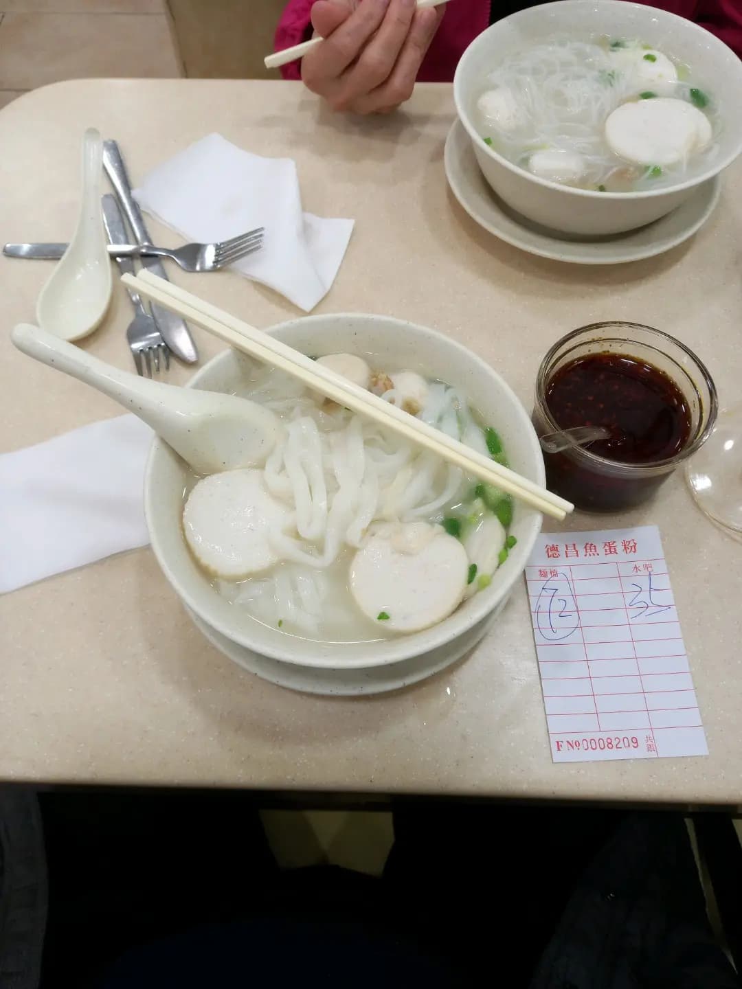 德昌魚蛋粉 photo 1