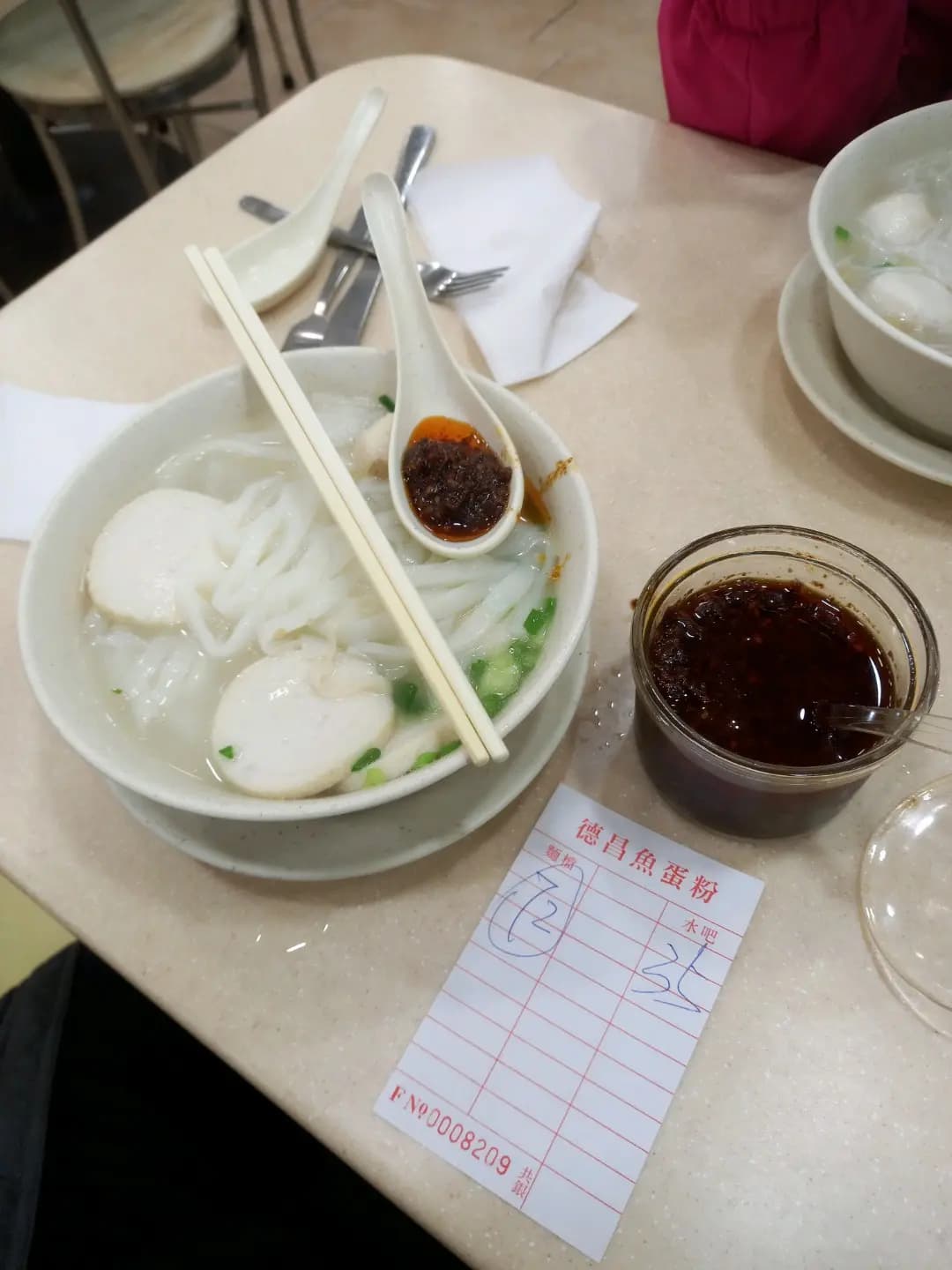 德昌魚蛋粉 photo 7