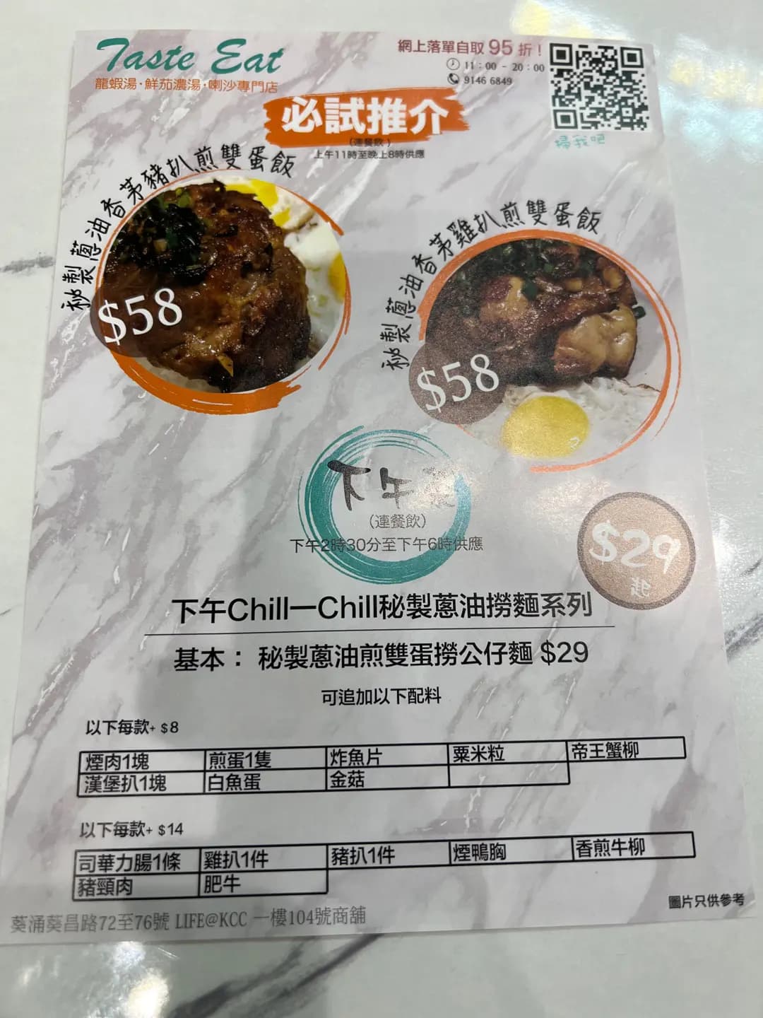 Taste Eat photo 7