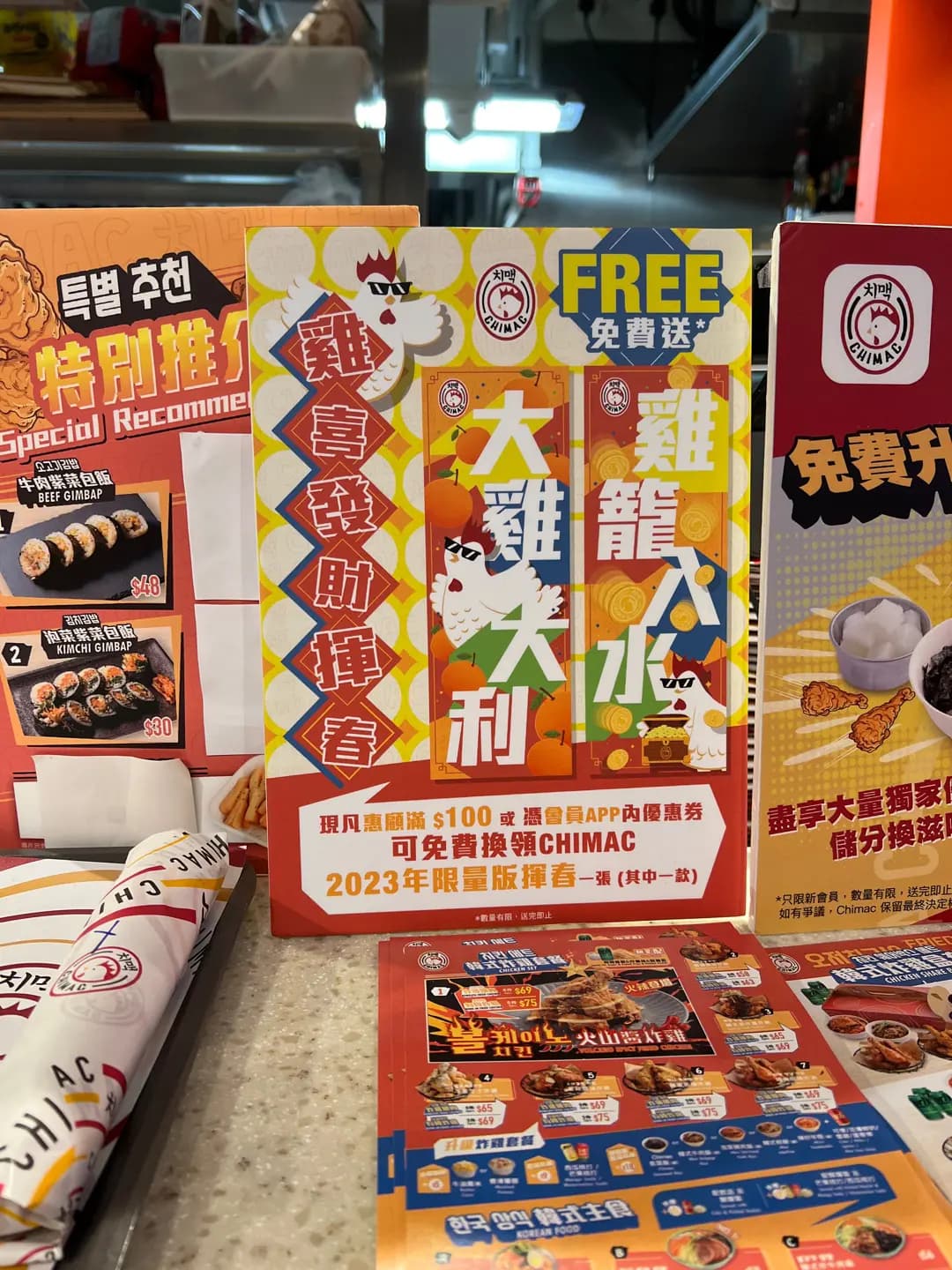 CHIMAC (企業廣場) photo 3