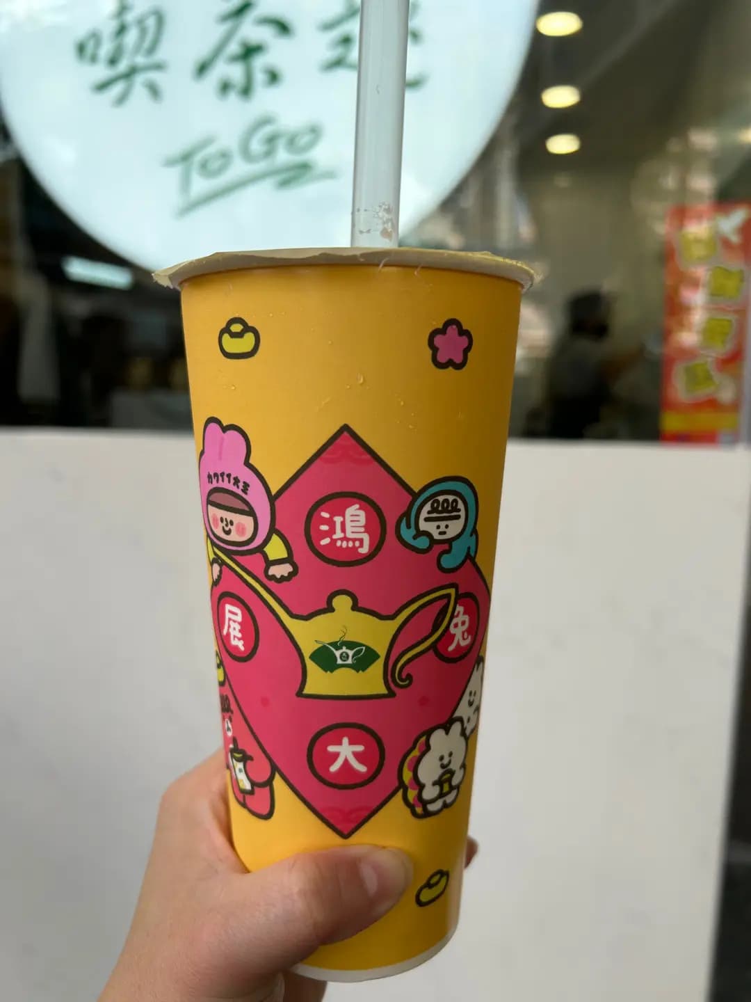 天仁茗茶 (元朗廣場) photo 2