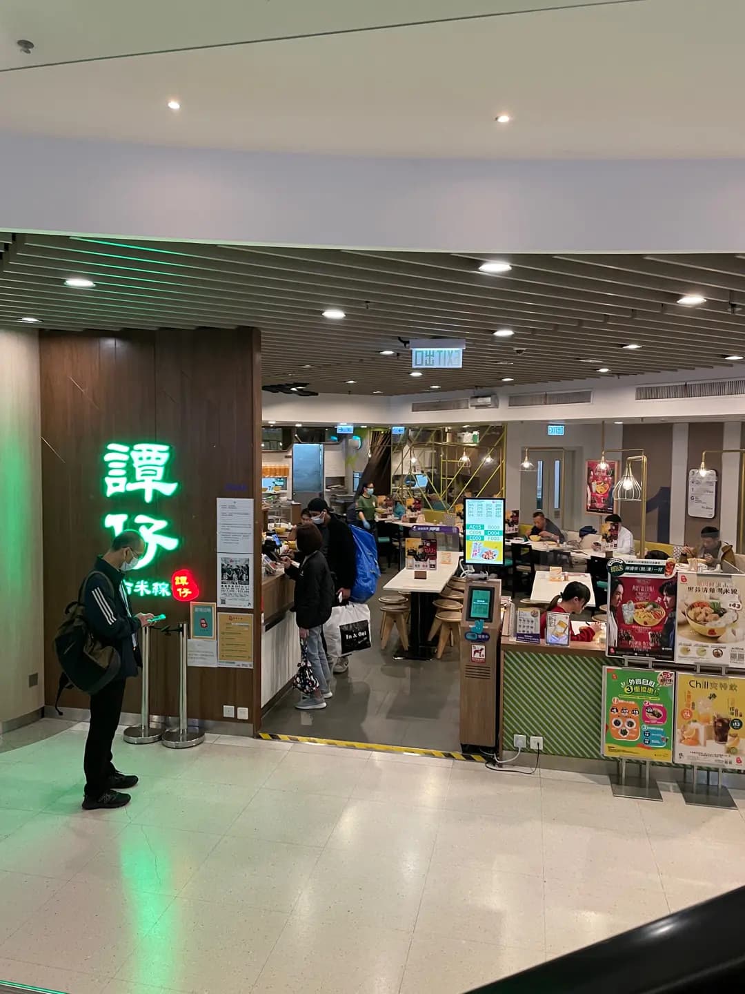 譚仔雲南米線 (何文田廣場) photo 3