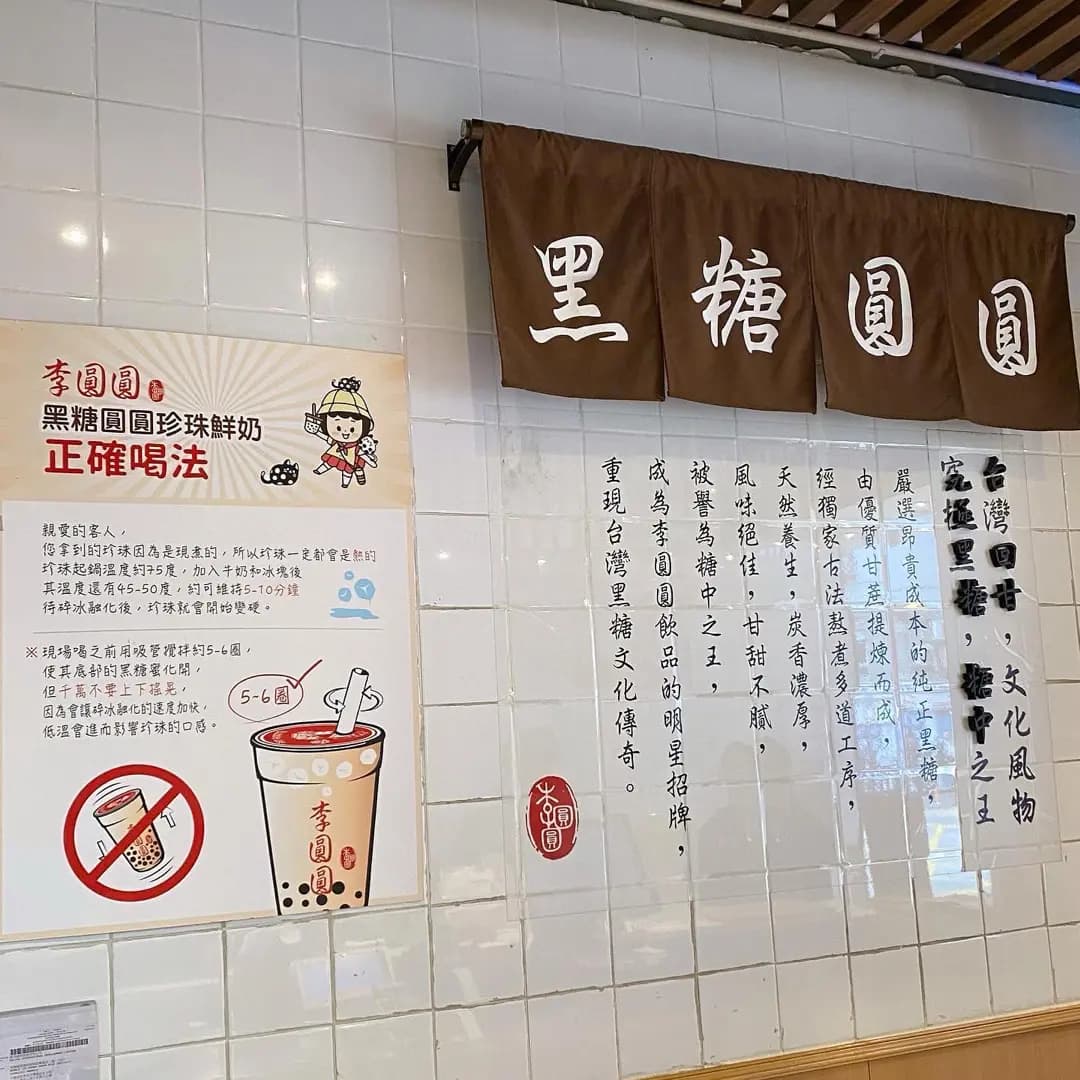 李圓圓 (億利工業中心) photo 3
