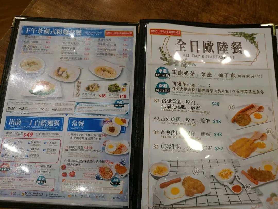 銀龍冰室 photo 6