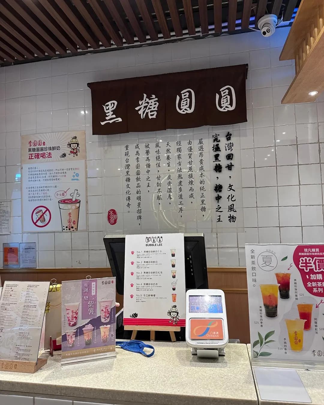 李圓圓 (億利工業中心) photo 8