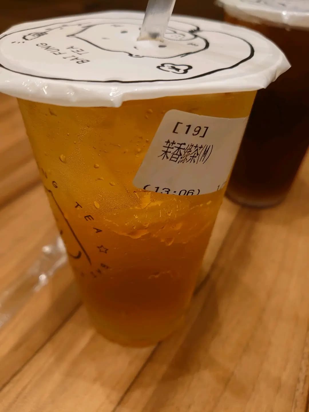八方台式麵屋 (杏花新城) photo 4