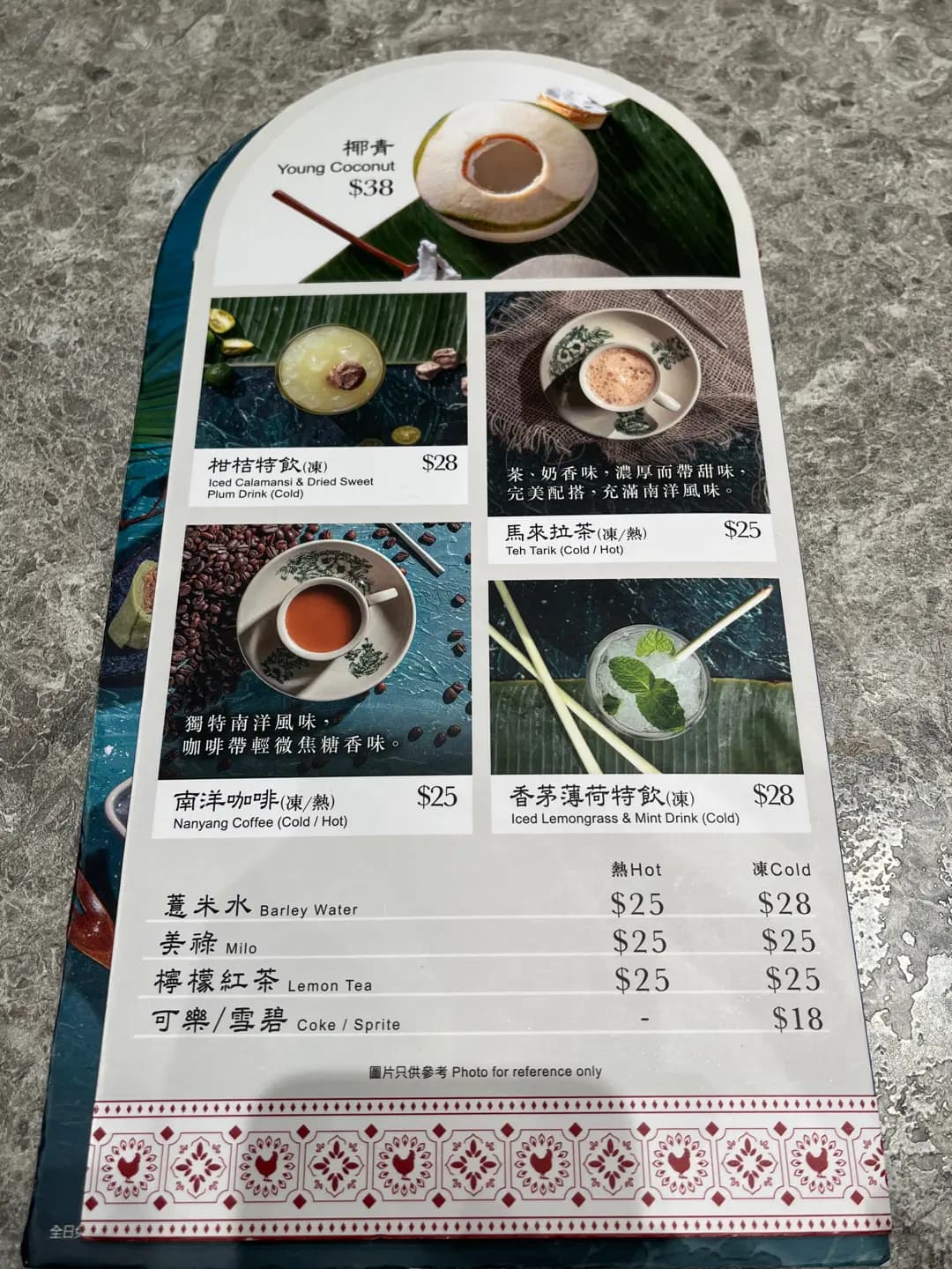 亞參雞飯 (青衣城1) photo 6