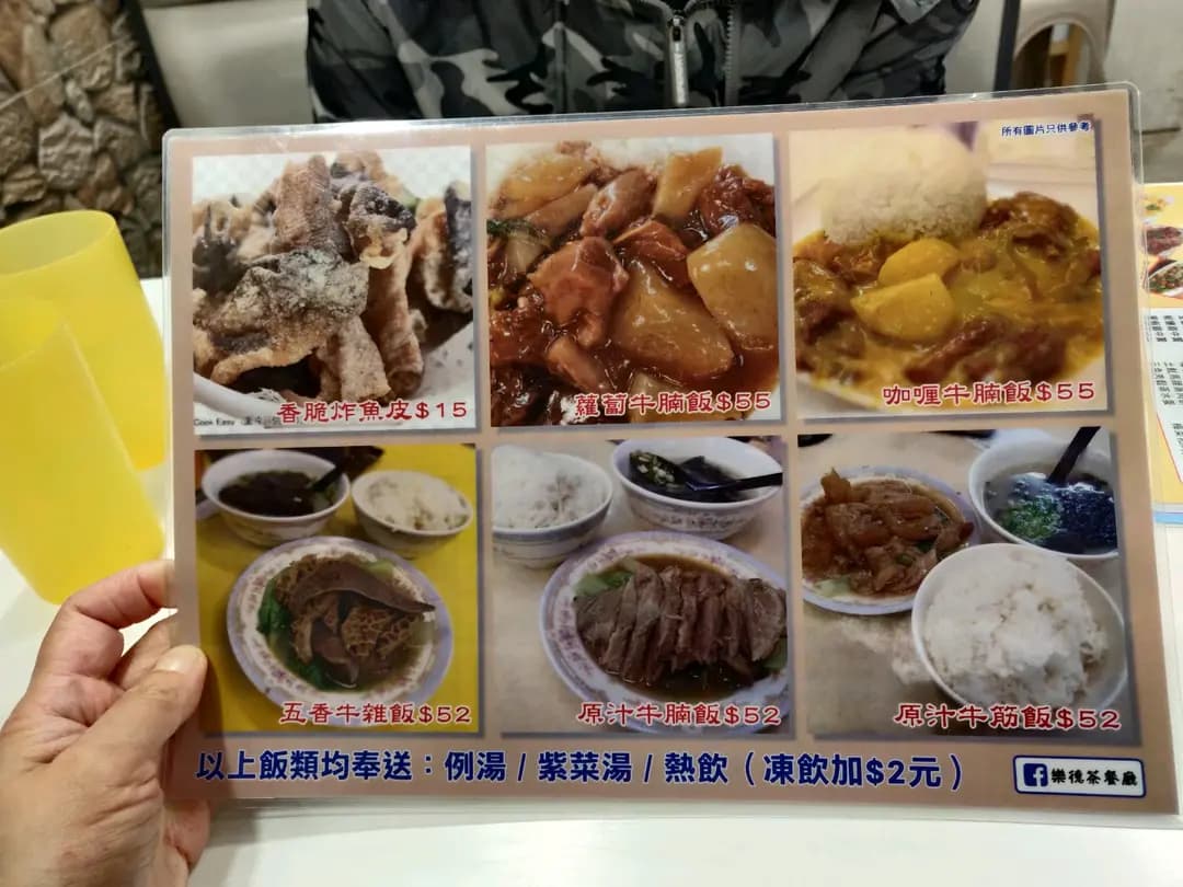 樂德茶餐廳 photo 1