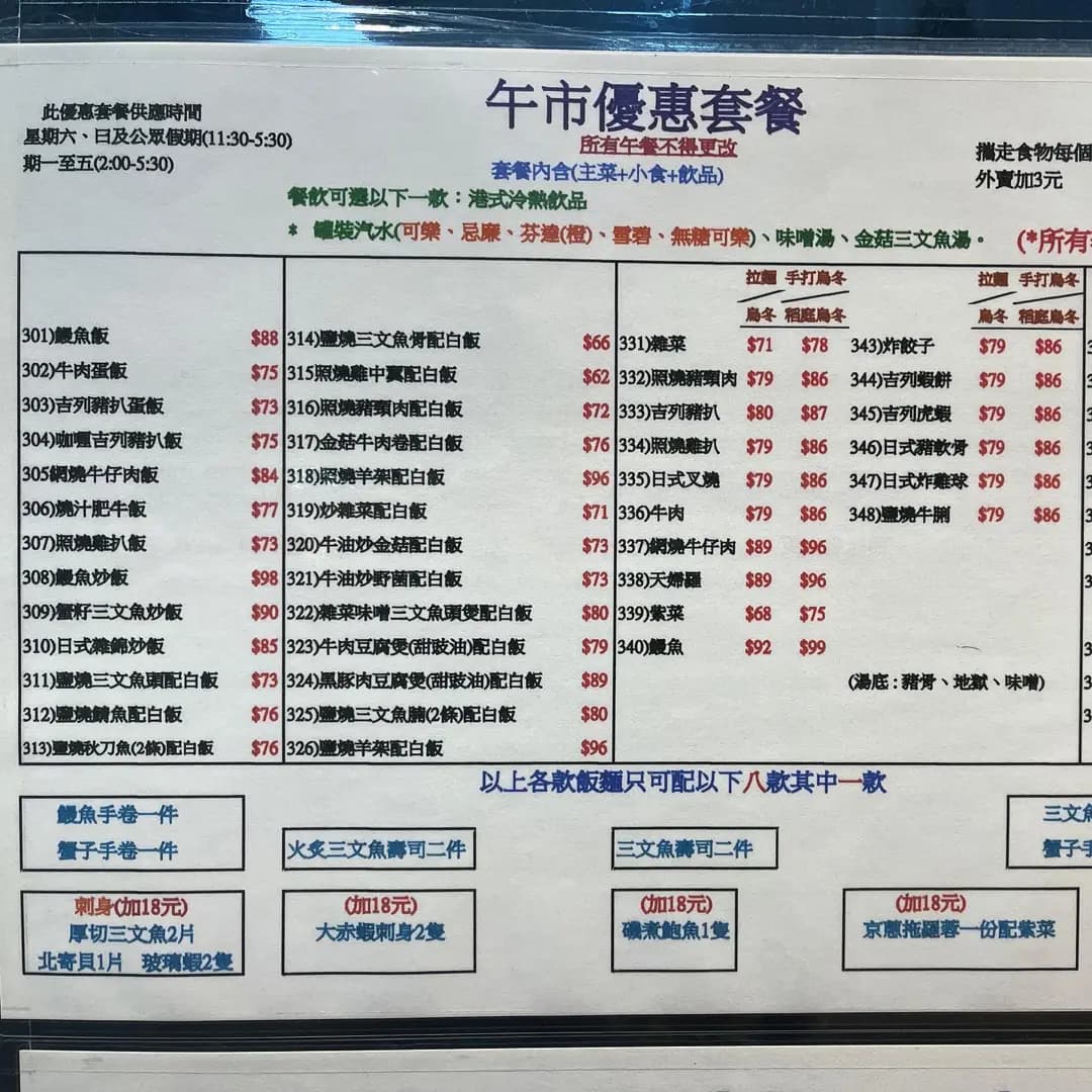 千之壽 photo 4