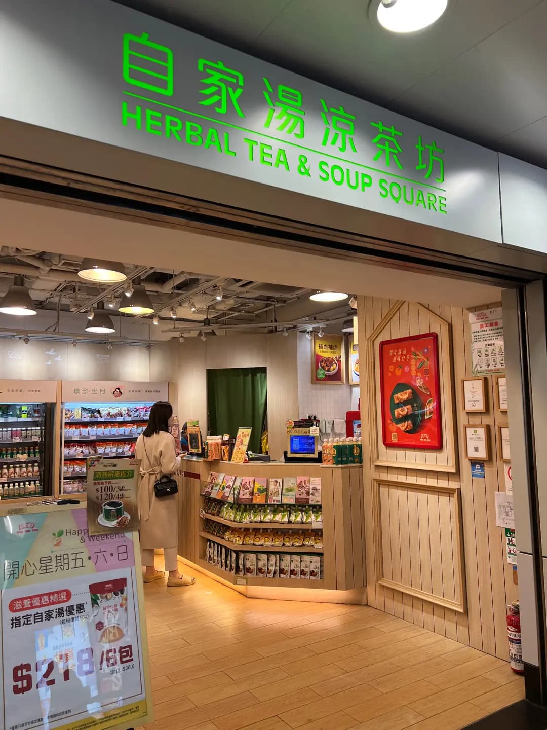 鴻福堂 photo 1