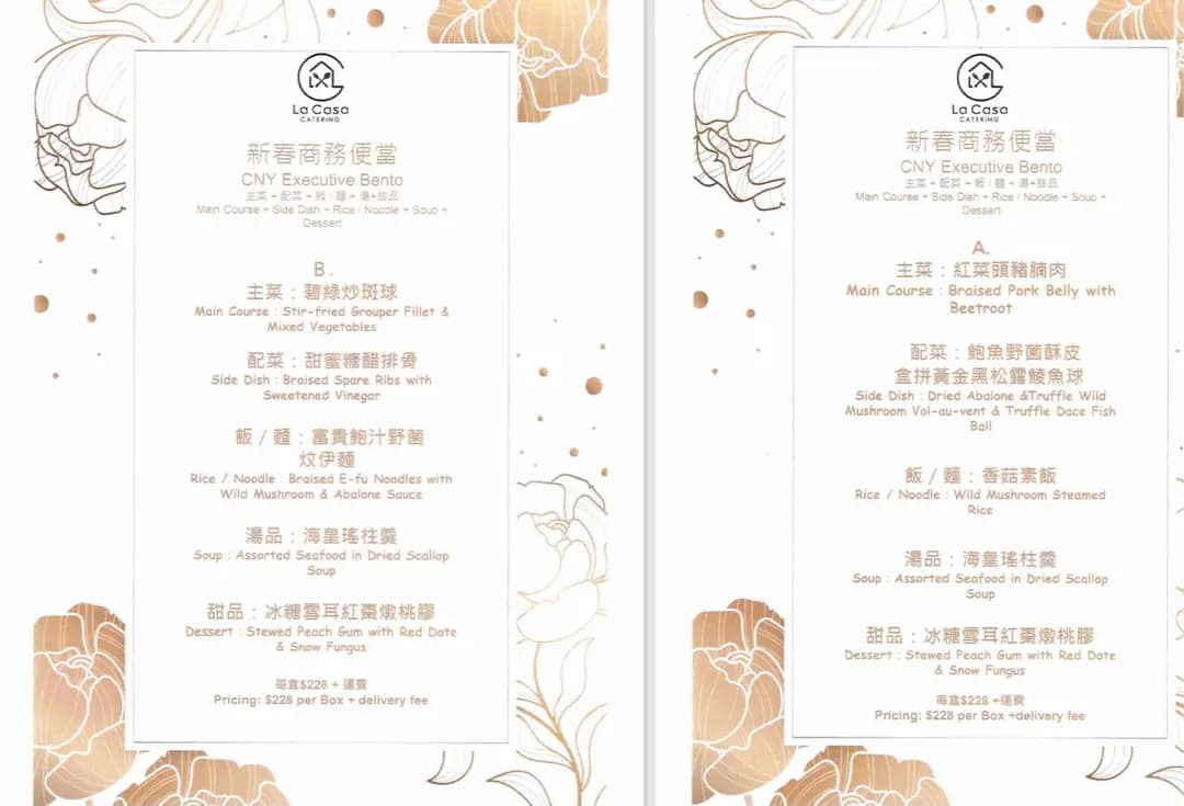 La Casa Catering photo 4