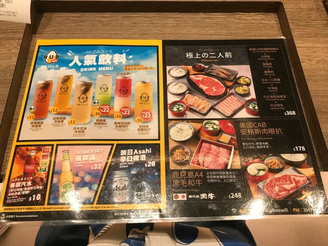RUD燒肉 (ac5) photo 4