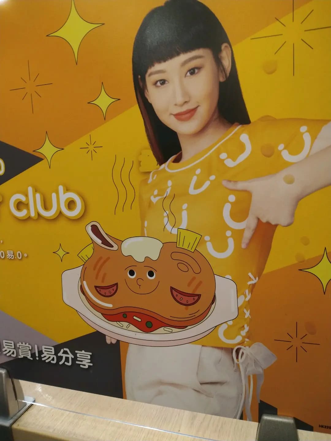 大家樂 (U PLACE) photo 6