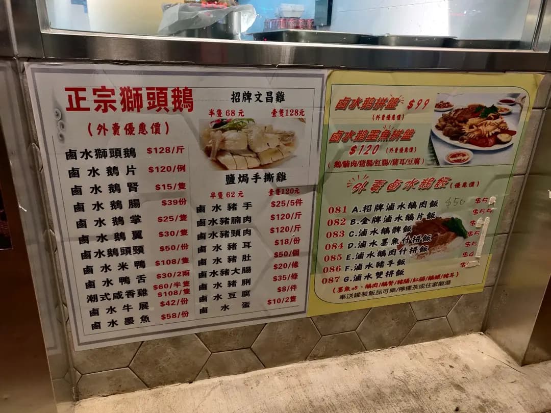 超人雞煲烤魚 photo 8