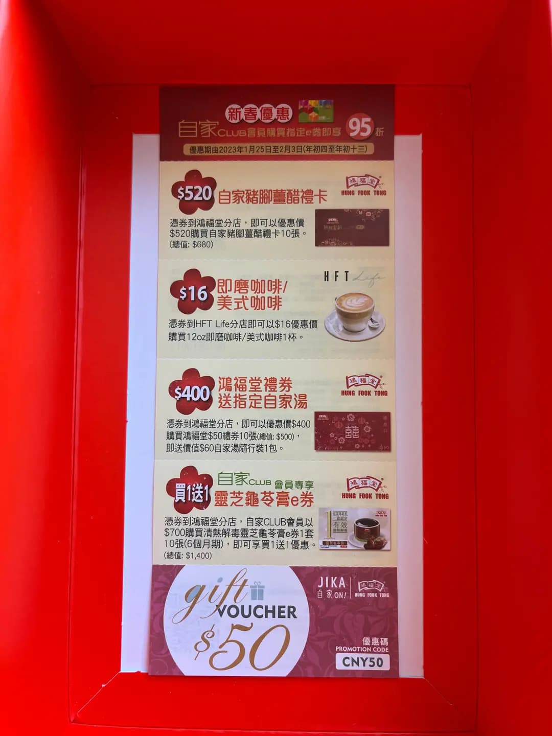 鴻福堂 photo 5