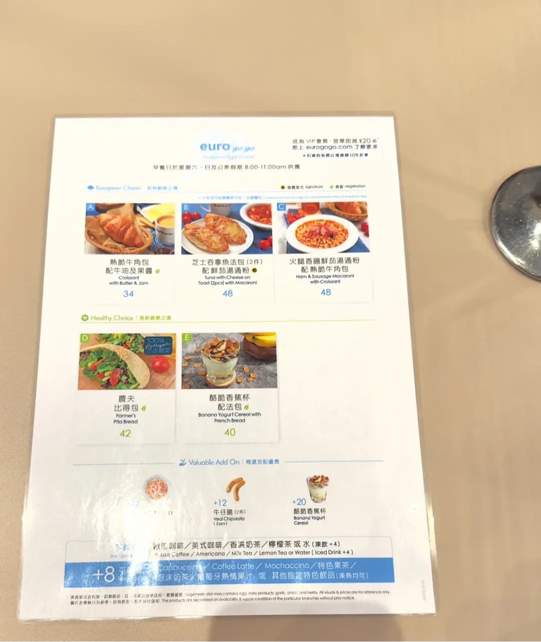 euro go go photo 1