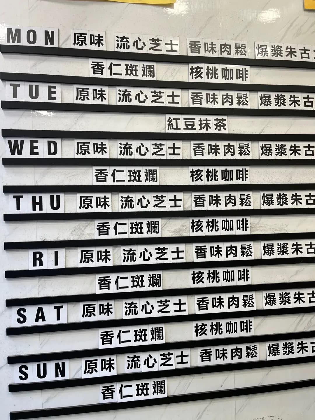 古芝味 photo 8