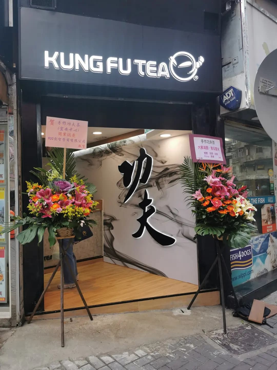手作功夫茶 (宜安中心) photo 6