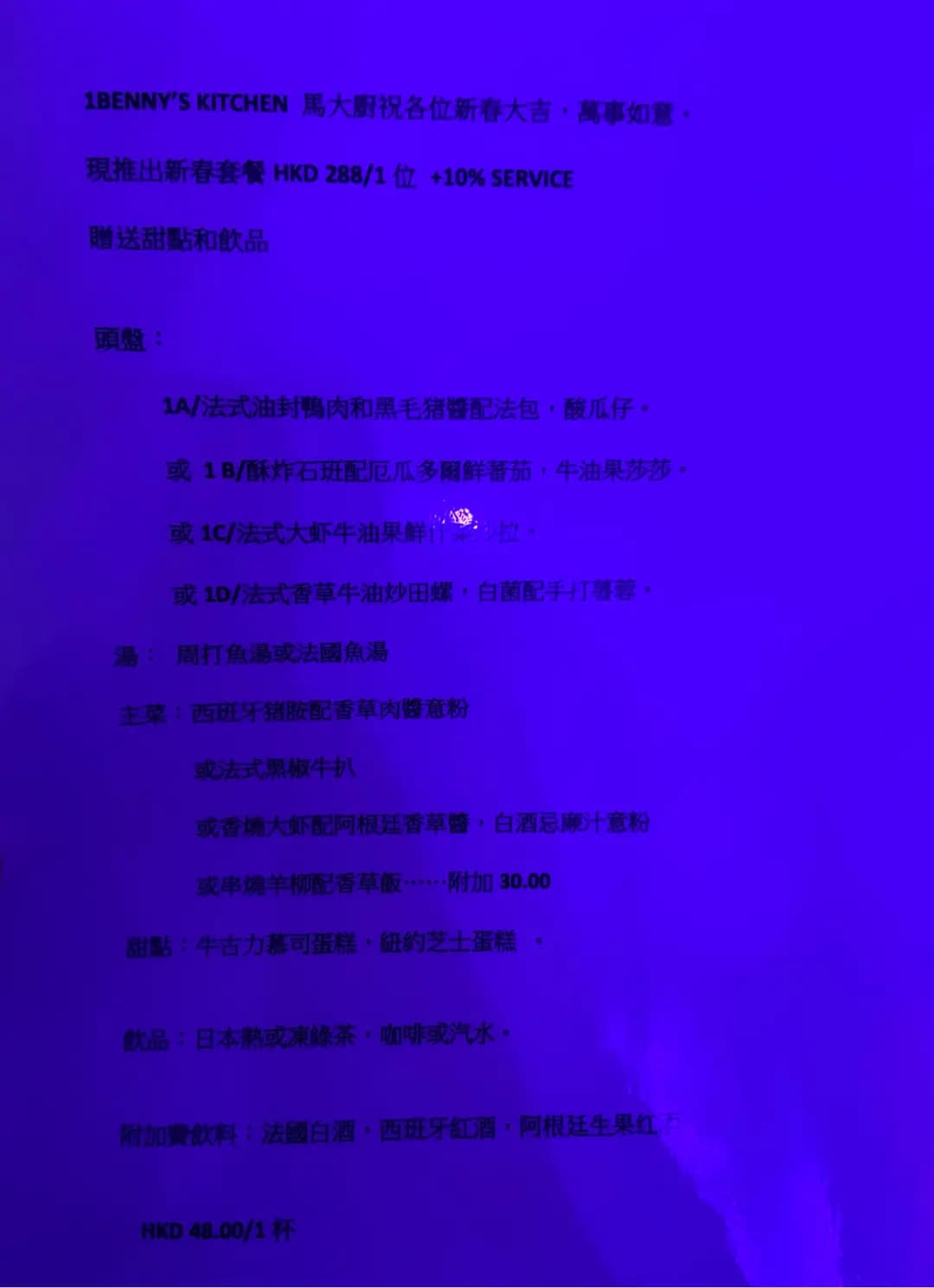 馬大廚 photo 7