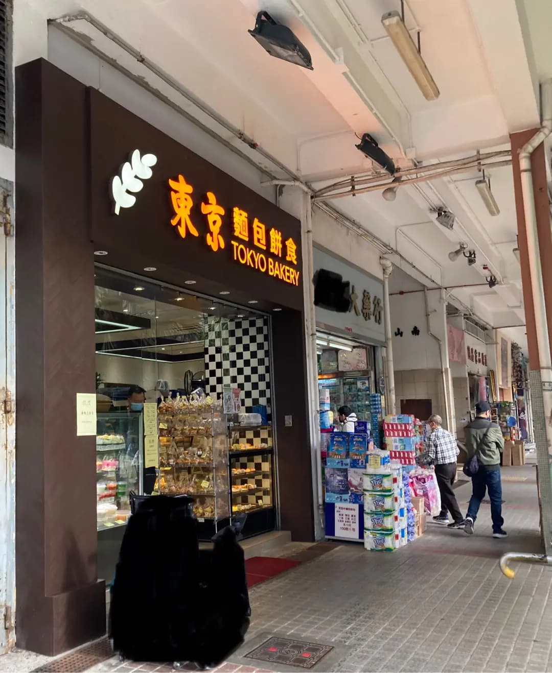 東京麵包餅食 photo 1