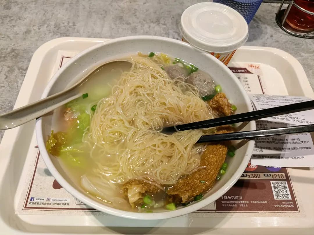 南記粉麵 photo 7