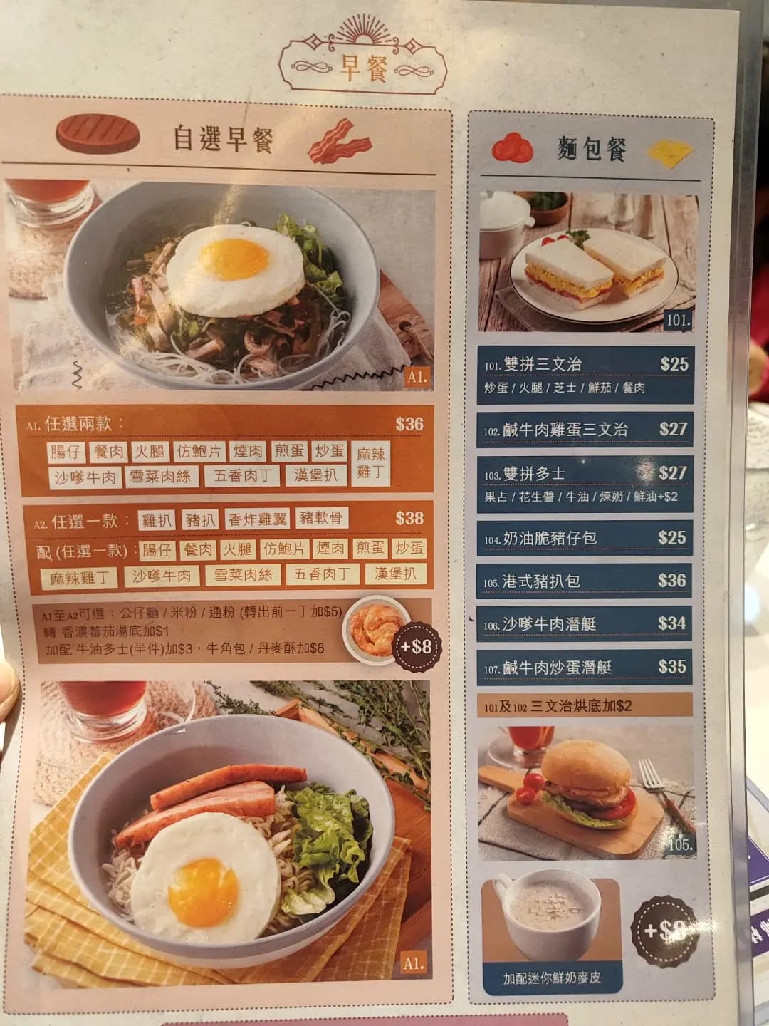 椰林閣餐廳 (葵涌商場) photo 6