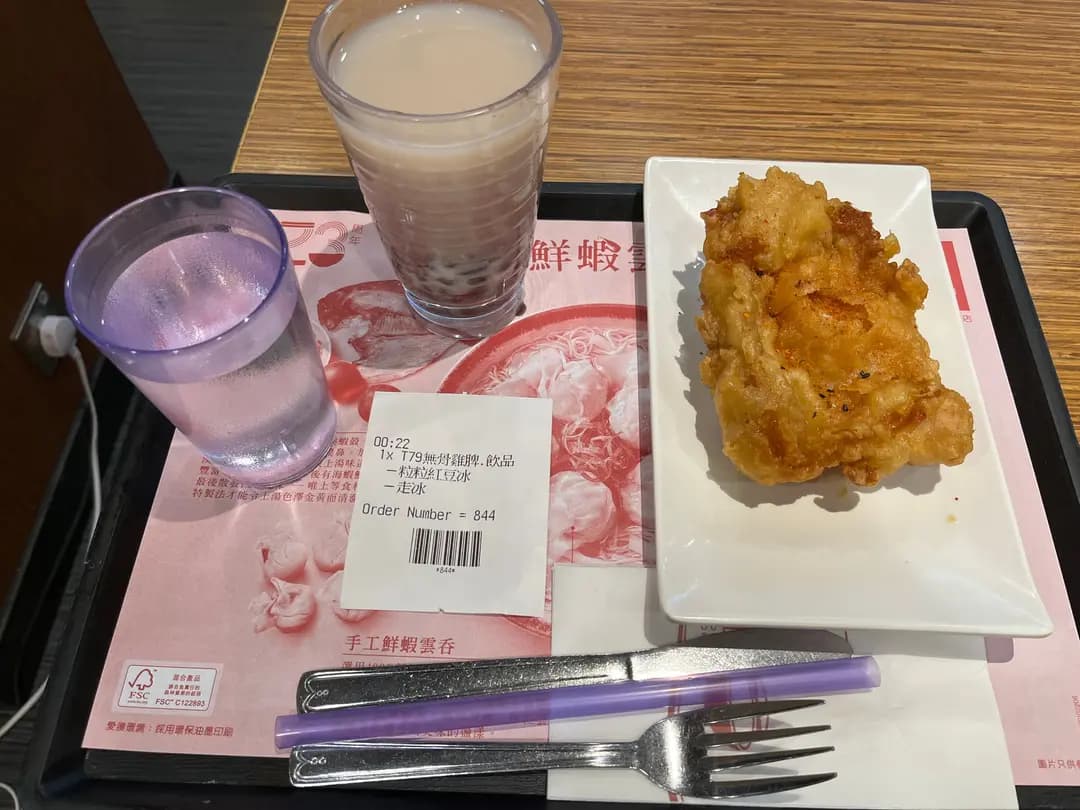 一粥麵 (德田廣場) photo 7
