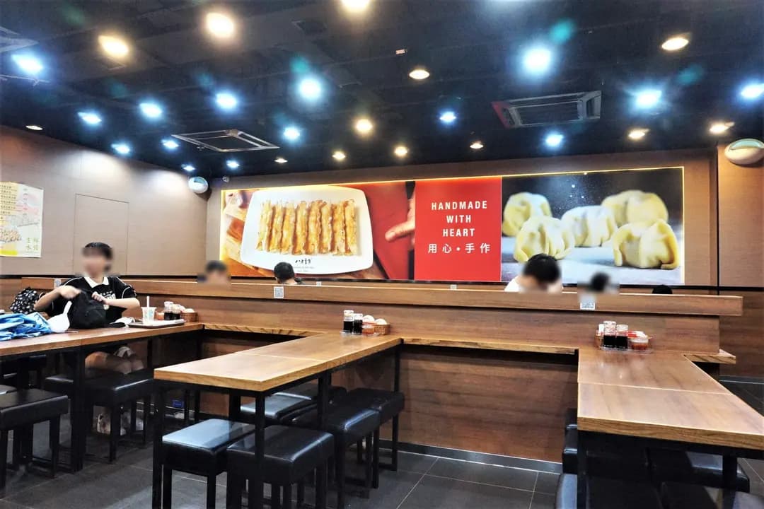 八方雲集鍋貼水餃專門店 (滿東邨) photo 1