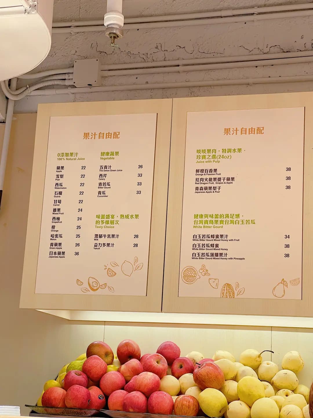 名果店 photo 7