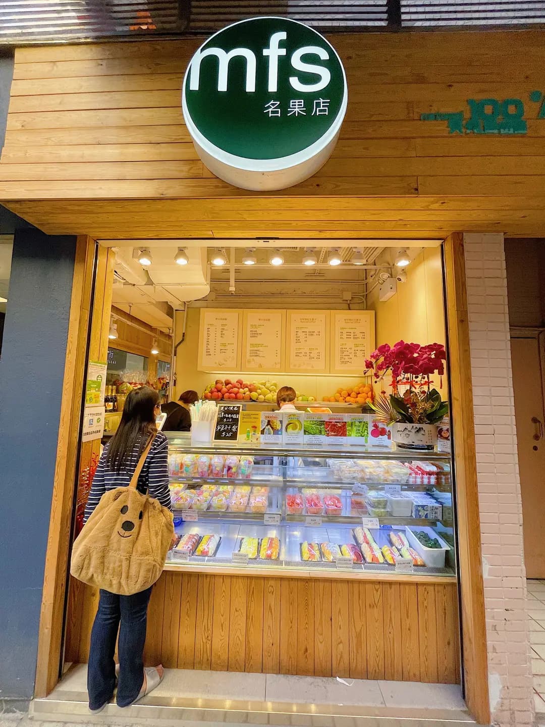 名果店 photo 3
