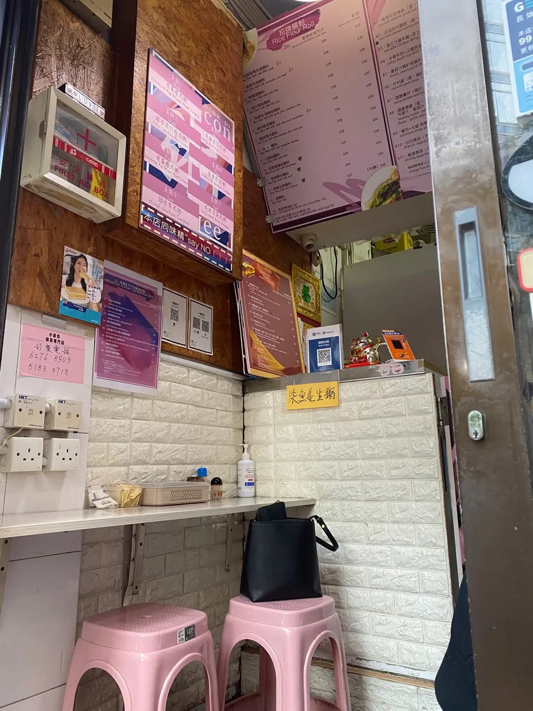 小廚坊 photo 5