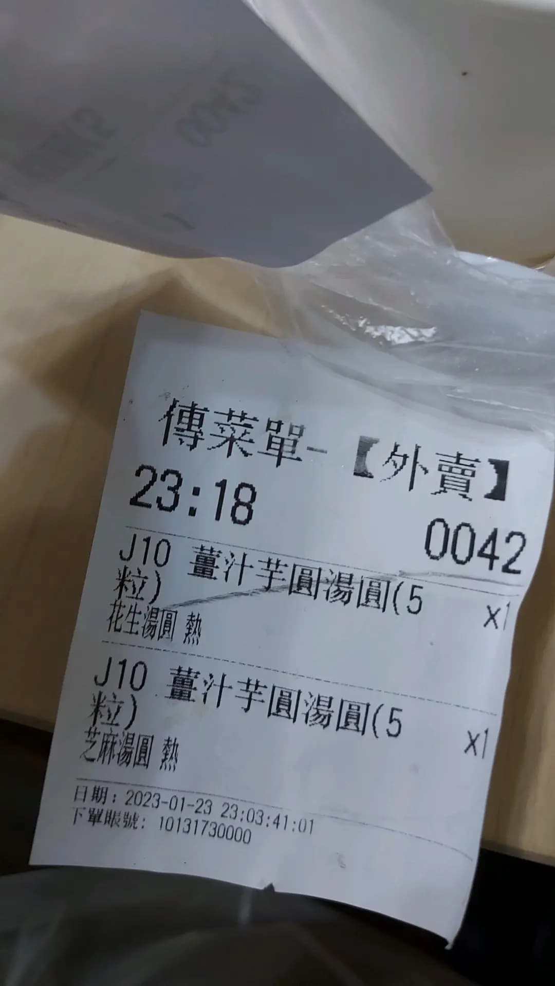 八月甜品屋 photo 3