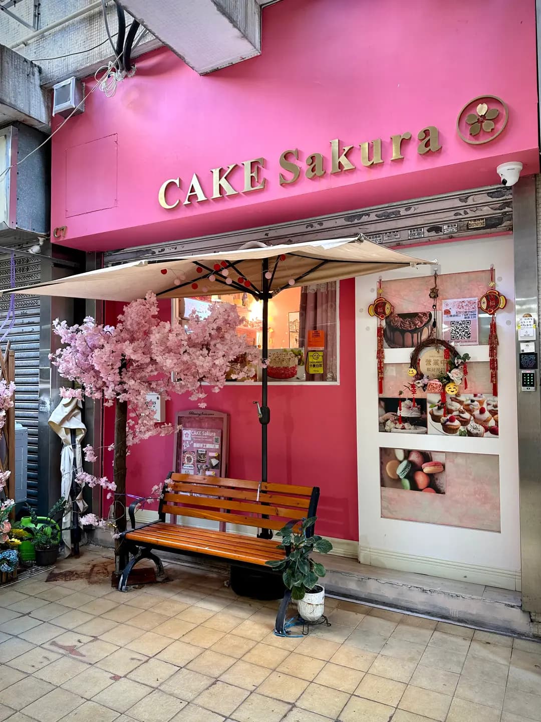 Cake Sakura photo 8