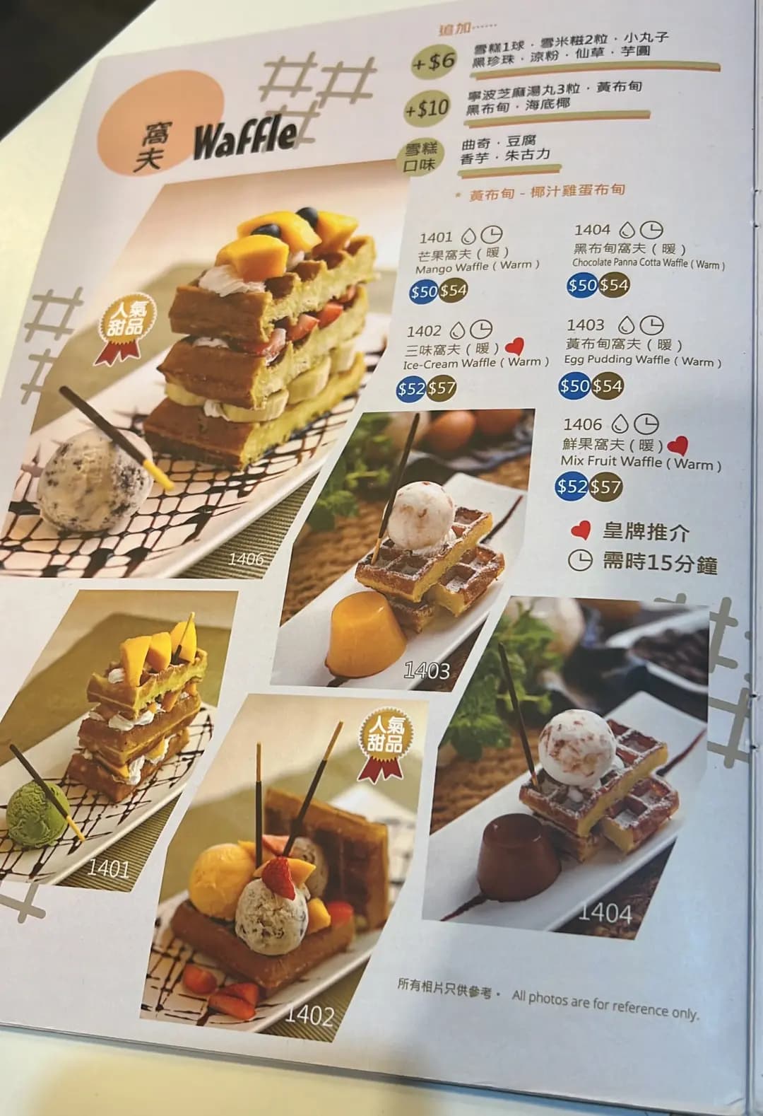 甜點 photo 8