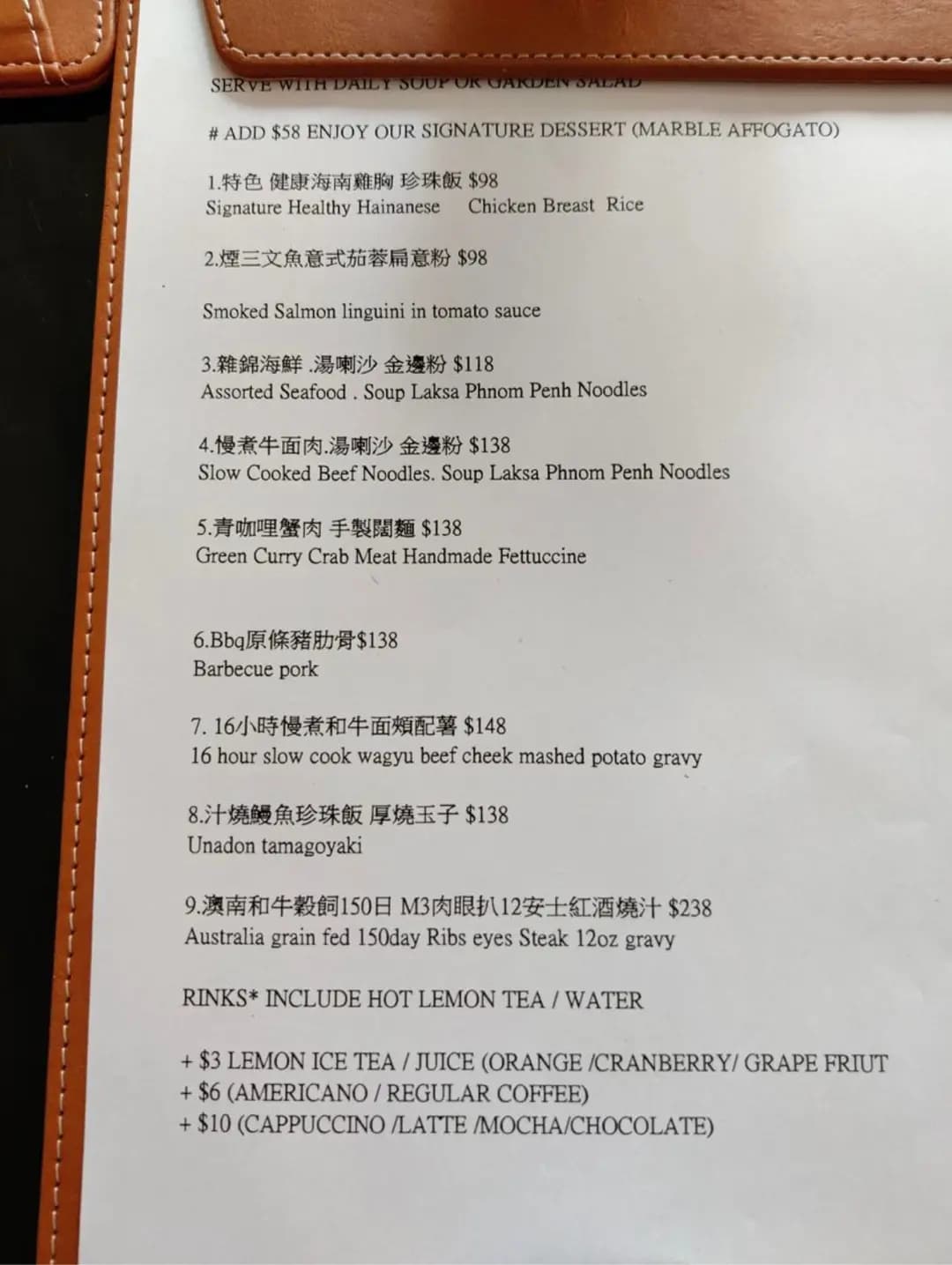 Double 8 photo 5