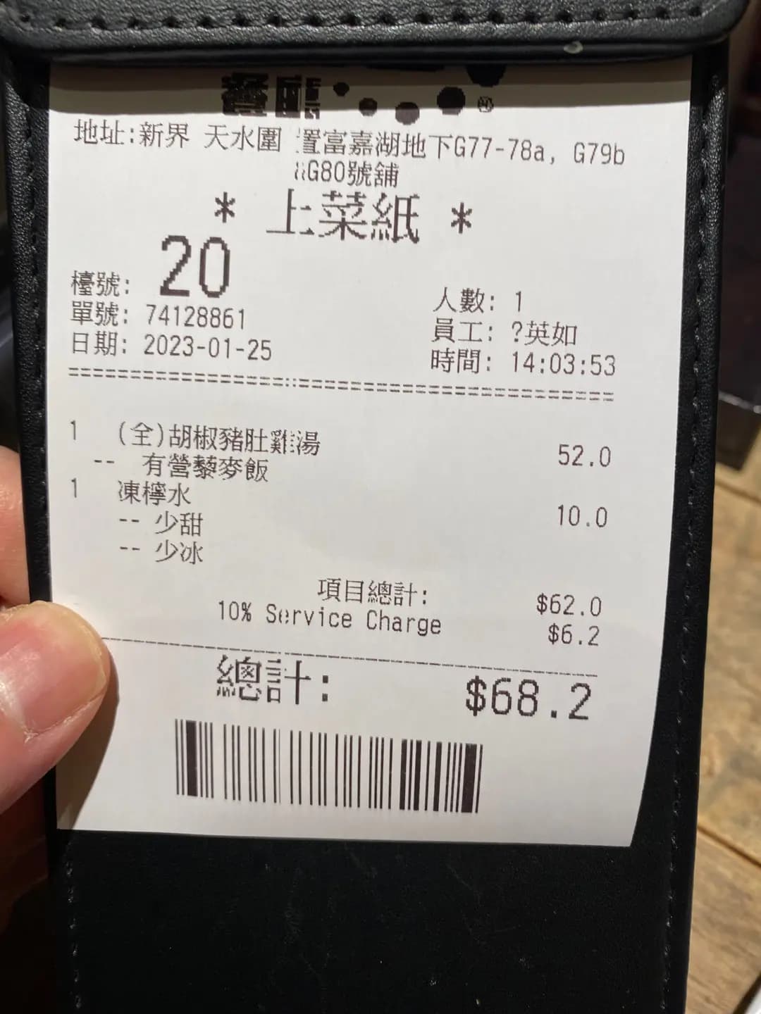 百份百餐廳 (+WOO嘉湖一期) photo 2
