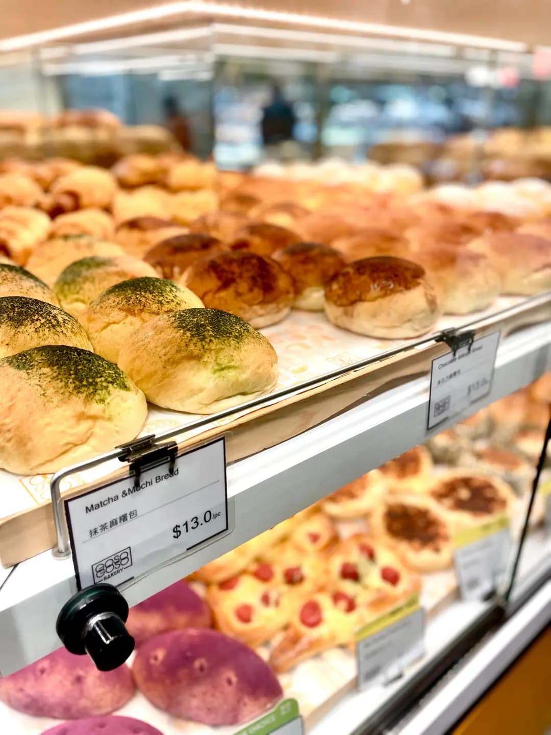 GOSO GOSO Bakery photo 2