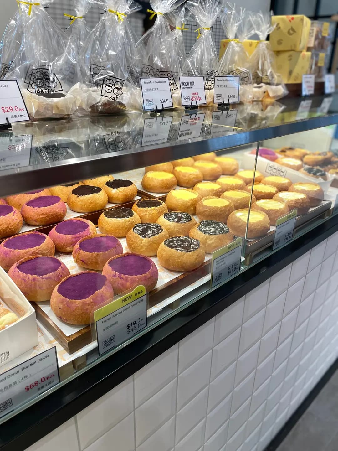 GOSO GOSO Bakery photo 4