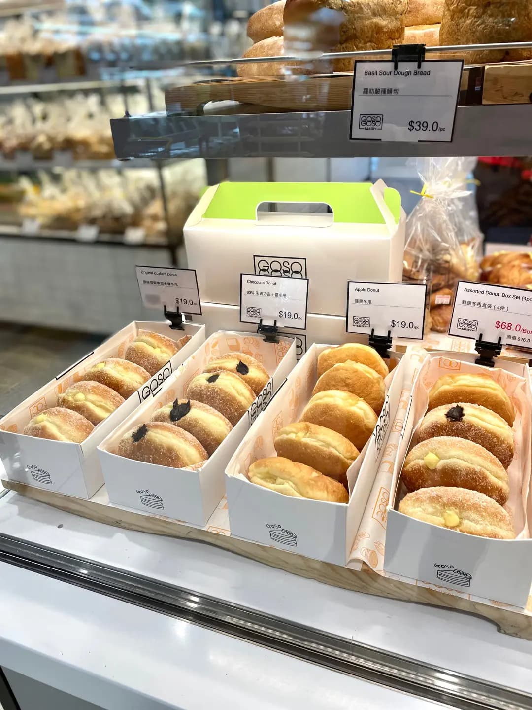 GOSO GOSO Bakery photo 5