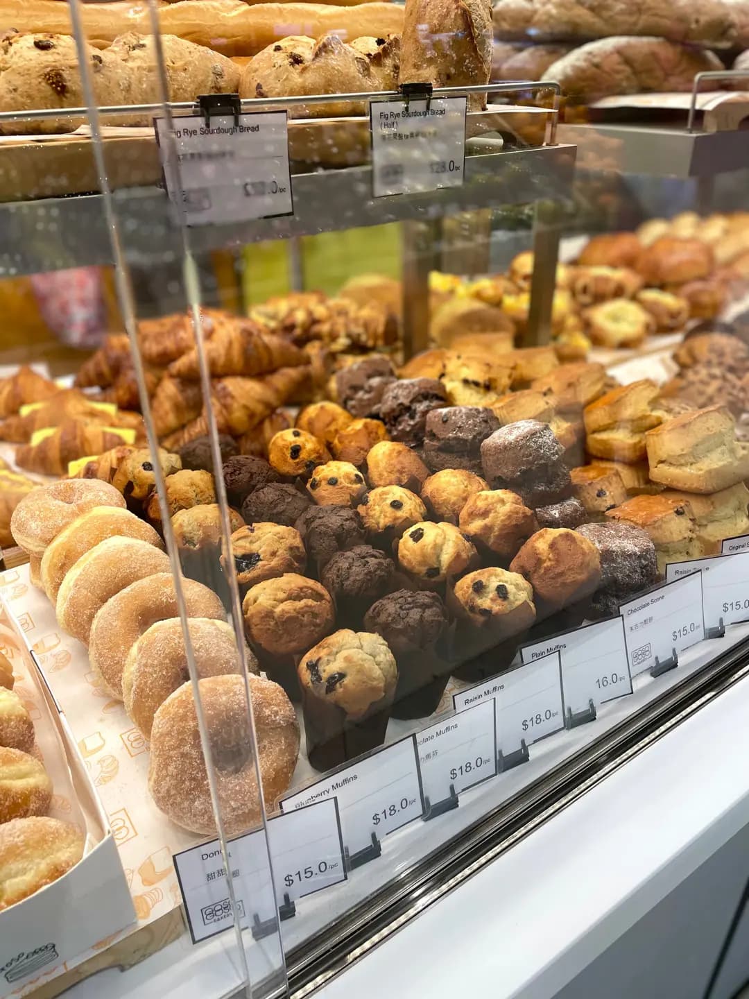 GOSO GOSO Bakery photo 1
